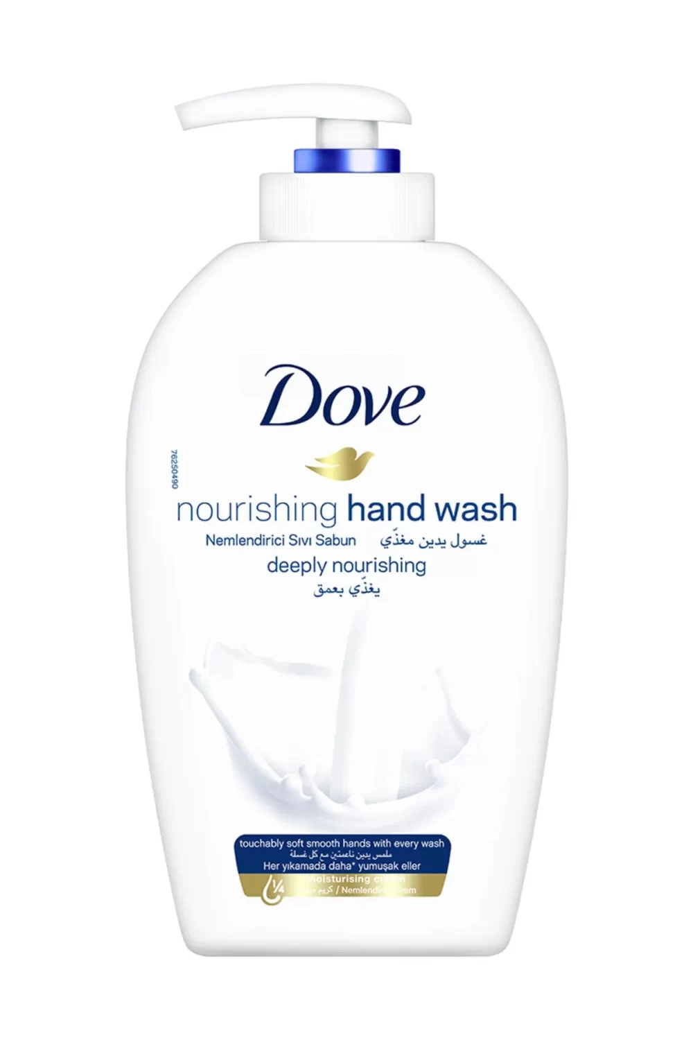 Dove Sıvı Sabun 500 Gr. - guzeltedarik.com