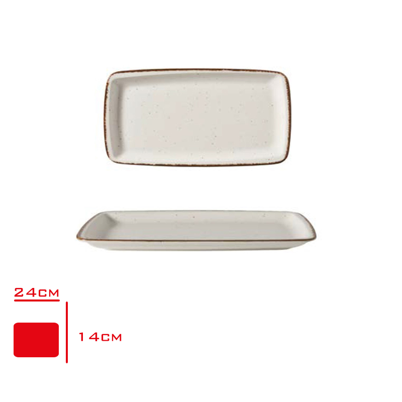 GURAL GBS ORLANDO KAYIK TABAK 24X14 CM SIDE KAHVE GBSORD24X14KY58KH - 